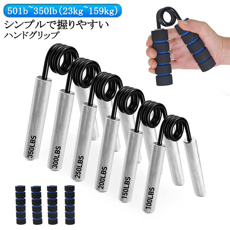 楽天市場】CRAZYROPE 握力 トレーニングハンドグリップ 6個入り