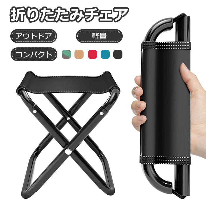 【楽天市場】【クーポン最大1000円OFF】Mサイズ イス 折りたたみ チェア 座椅子 折りたたみ 折りたたみ 持ち運び アウトドア 椅子