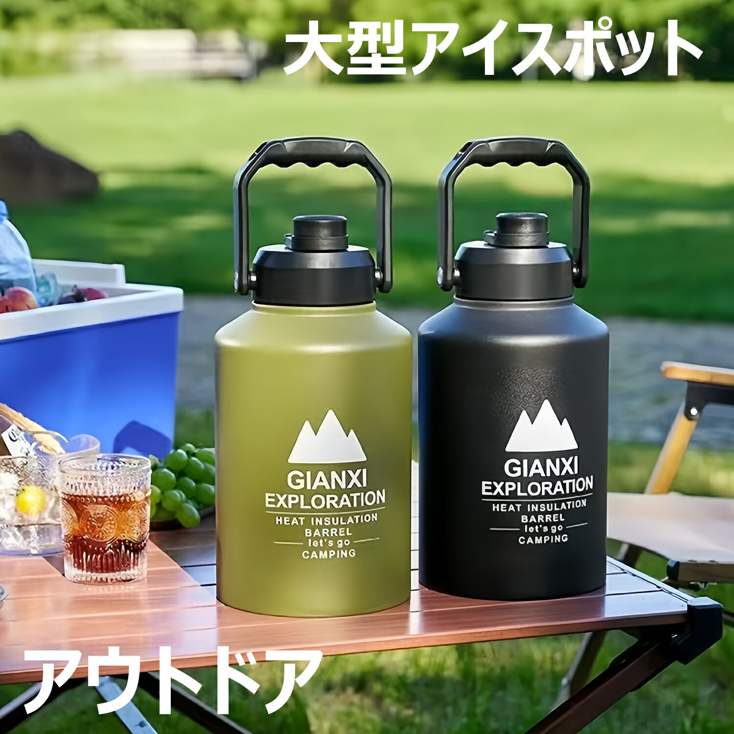 【楽天市場】【大人気商品】アイスポット アイスコンテナ 大容量2L・3.8L 氷入れ 真空二重構造 ウォータージャグ キャンプ アウトドア