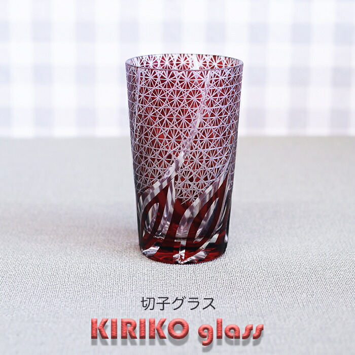 楽天市場】【2個で半額にゃ】黒澤明 カットグラス 切子タンブラー（大