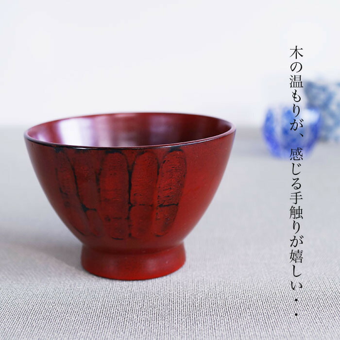 楽天市場】木製 蝶彫 汁椀 5客 揃【 食器 】【 汁椀 お椀 おうち