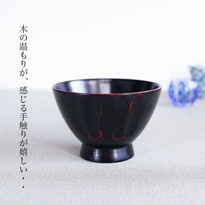 楽天市場】木製 蝶彫 汁椀 5客 揃【 食器 】【 汁椀 お椀 おうち