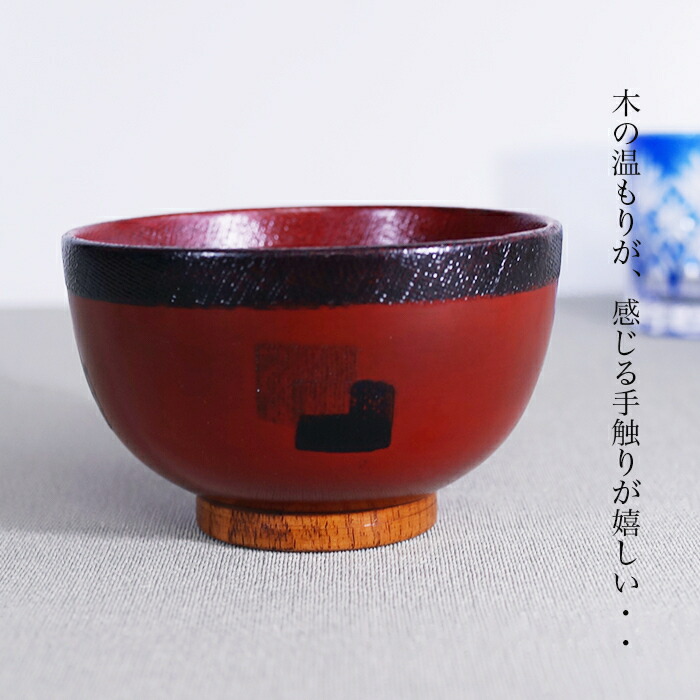 【未使用　美品】 木製荒彫 汁椀 5客揃 未使用 美品】 木製荒彫 汁椀 5客揃 未使用 美品】 木製荒彫 汁椀 5客揃