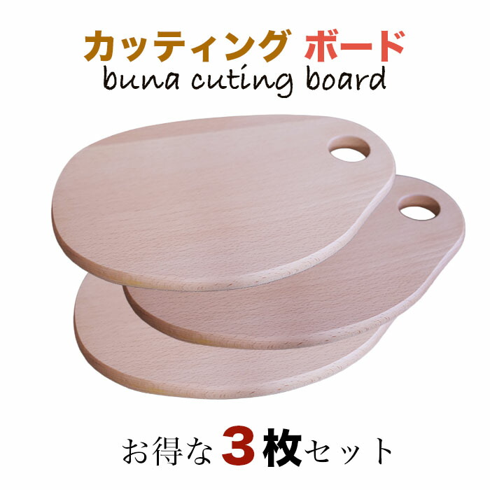 卵細胞型切り立てるゲーム盤【お得な3枚仕掛ける】28x19x1.5糎