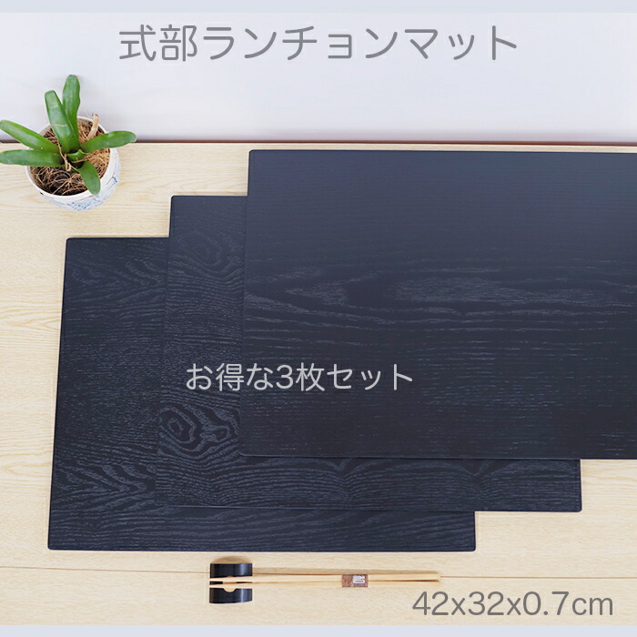 黒檀折敷 膳 2枚セット 昭和レトロ kt221-set_002.jpg