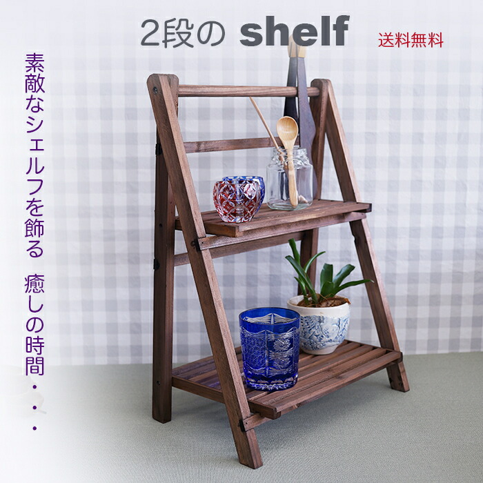 楽天市場】□ 折りたたみ式ラック 展示台: お得な10台set
