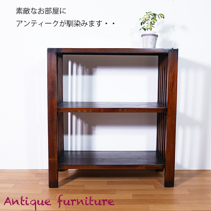 ♪2段書棚　PM587A おしゃれな小家具 お店の雰囲気作り展示棚 アンティークな仕上がりの無垢の木の家具、GETしますか？ 展示棚、ディスプレイ棚、書棚 サイズ:80x35x80cm 材質 マホガニー　　原産国 インドネシア