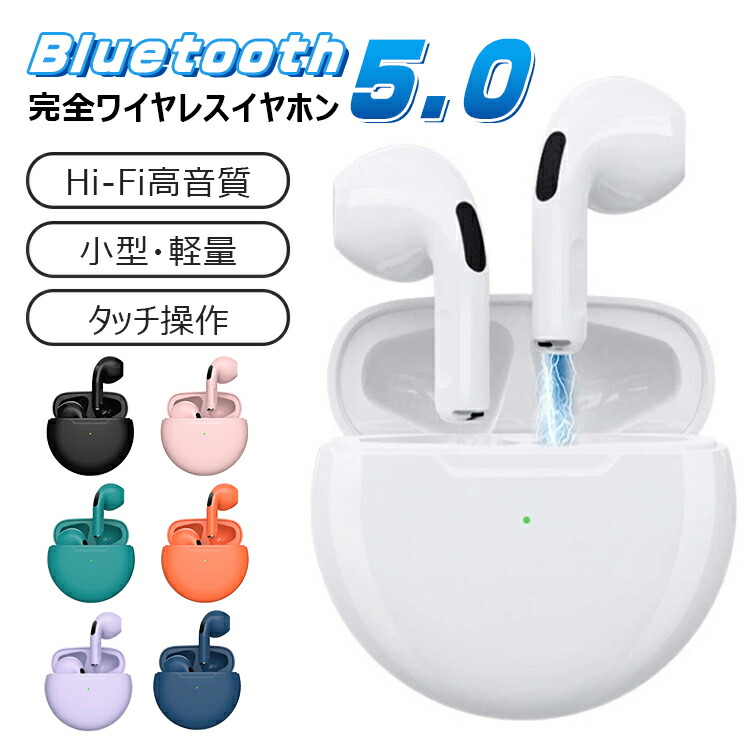 楽天市場】ワイヤレスイヤホン Bluetooth ブルートゥース
