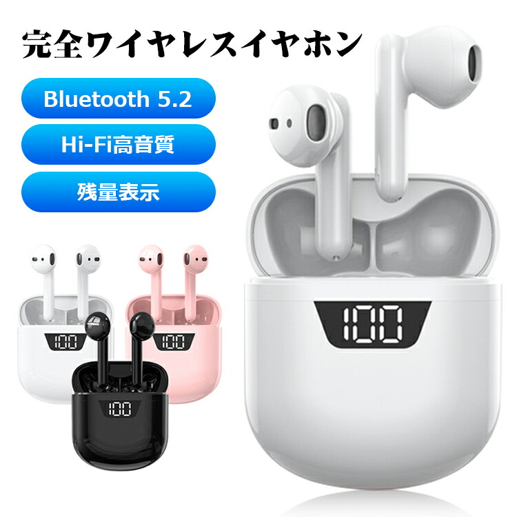 Bluetooth イヤホン　中古 フルワイヤレスイヤホン SOUND LIBERTA – 多摩電子工業 | 公式