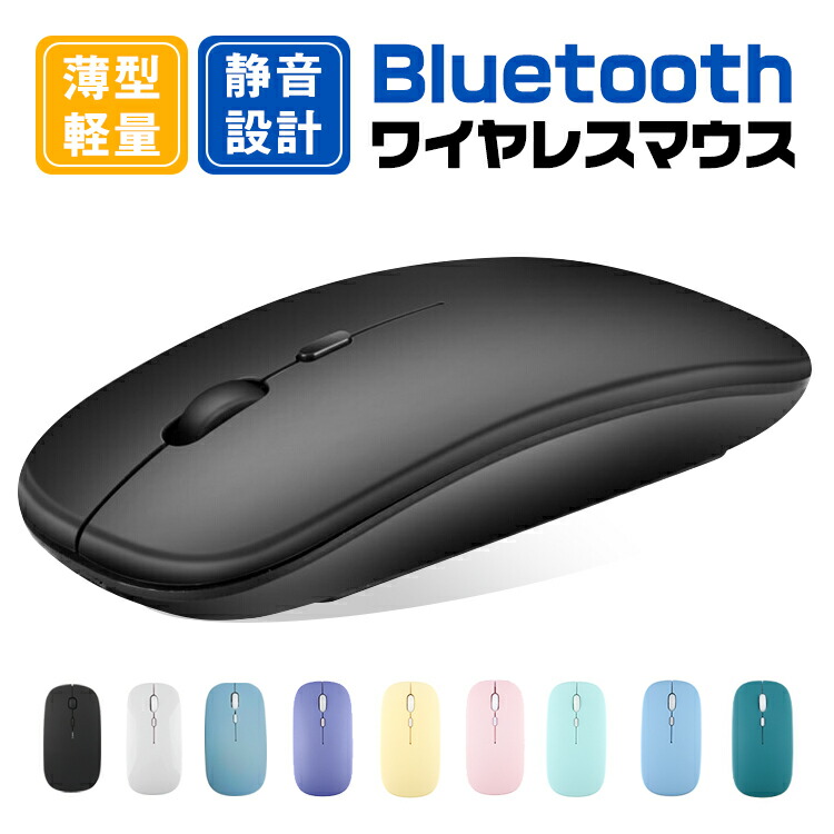 黒いワイヤレスマウス Windowsロゴ付き 楽天市場】【あと11時間！マラソン全品10%OFF】ワイヤレスマウス