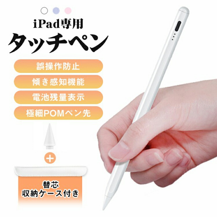 iPad Air 第4世代 美品 ‼️ ペン付き iPad Air 第4世代中古の商品一覧 - 全品SIMフリー｜SECOND HAND