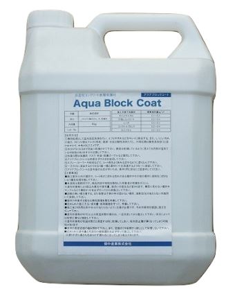 アクアブロックコート ４リッター にじみ出る性混凝土上っ側保護すること材 汚れた状態押しとどめる・エフロ押さえ付ける
