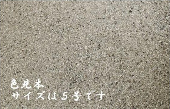 楽天市場 珪砂 ５号a 25kg 建築金物 Shop
