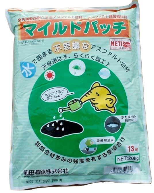 楽天市場】砂利が固まる専用接着剤透水SAHバインダー 旧スーパーじゃりっ固くん 野外床用 : 建築金物 SHOP