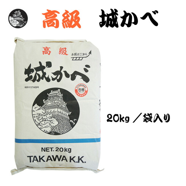 楽天市場】大和しっくい 20kg 内外装（耐水用）白壁材 畑中産業 : 建築金物 SHOP