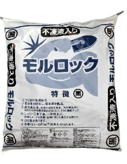 グラム分子鍵を掛ける シルかばい立てあと取り品（南蛮すり鉢）黒 不凍剤入り口・入口 約22kg×10袋書き割り