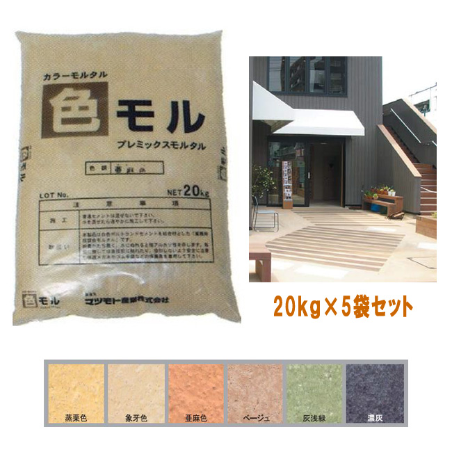 楽天市場】セメント石灰着色剤 パーフェクチン グレー 450g : 建築金物 SHOP