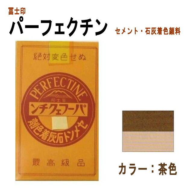 楽天市場】砂利が固まる専用接着剤透水SAHバインダー 旧スーパーじゃりっ固くん 野外床用 : 建築金物 SHOP