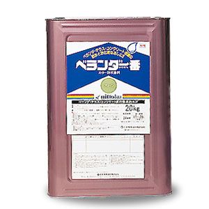 カラー防水塗料　ベランダ一番　20kg缶【条件付き送料無料】
