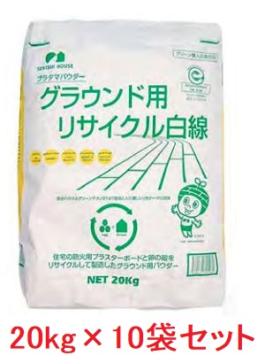地びた用再利用白線 プラタマ 伝達ルート黒色火薬 20ｋｇ×10袋書き割り