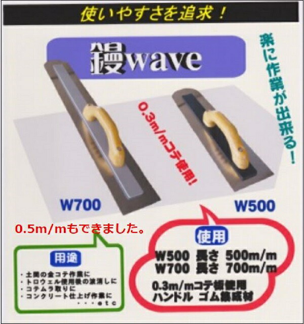 楽天市場】本焼きブロック鏝 本職用 : 建築金物 SHOP