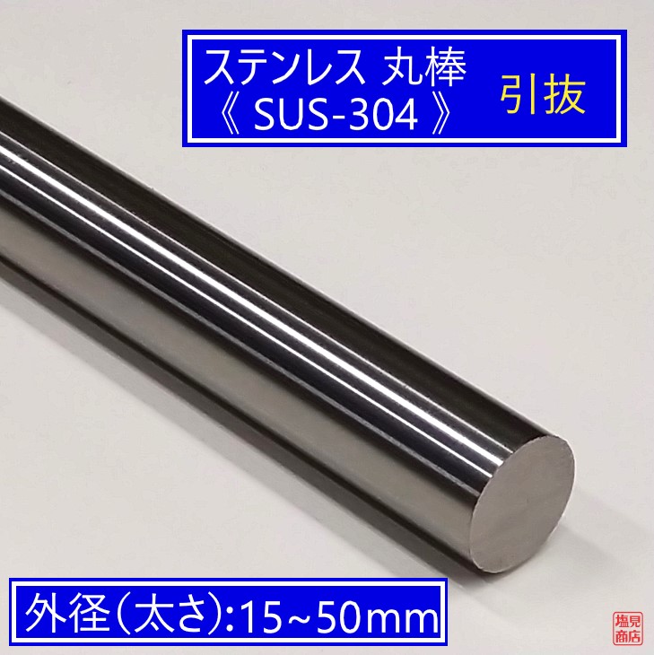ピーシー 丸棒 φ90×280mm PC_NC_D00900-0280 (67-6488-97) | ウェーブ マテリアルシリーズ プラ丸棒 グレー 1.0mm 8本入