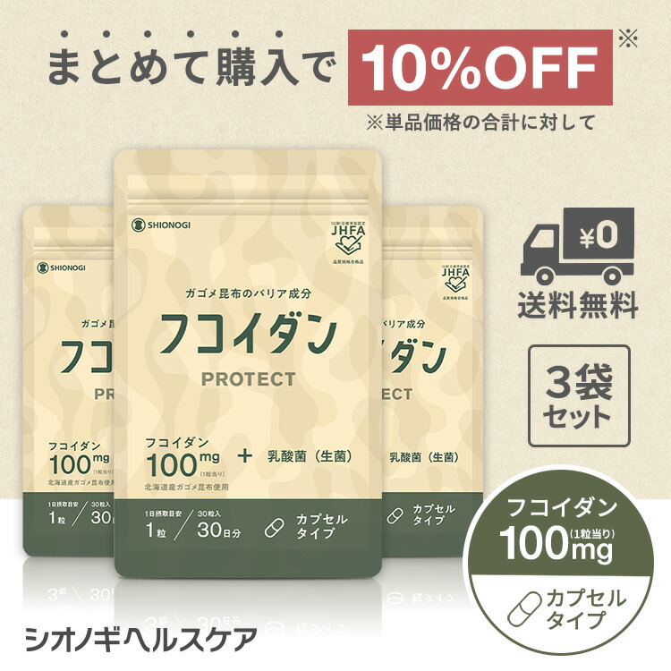 イソビテキシン　ダイエット　サプリ　42錠　匿名配送　まとめ売り　サプリメント イソビテキシン ダイエット サプリ 42錠 匿名配送 まとめ売り