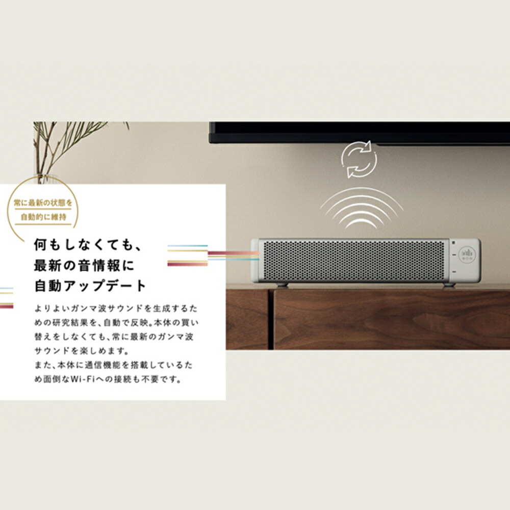 シオノギヘルスケア公式＞ガンマ波サウンドケア「kikippa（ききっぱ