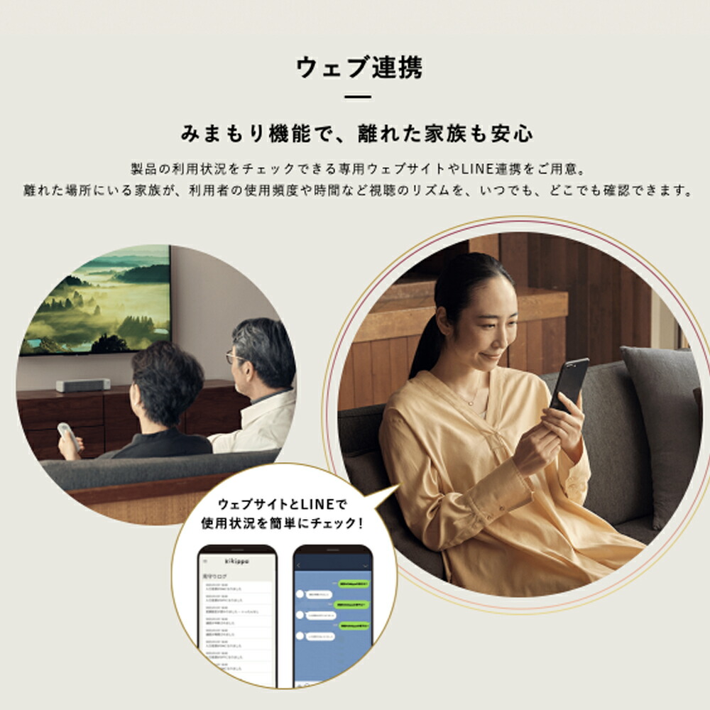 シオノギヘルスケア公式＞ガンマ波サウンドケア「kikippa（ききっぱ