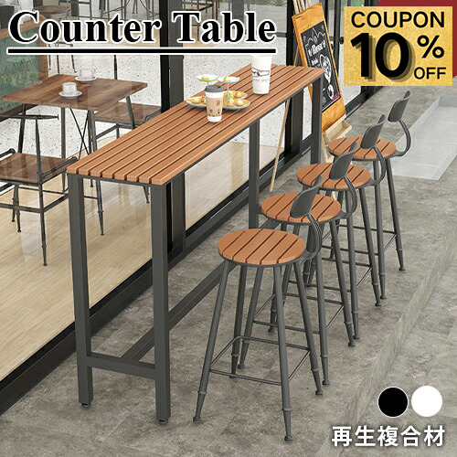 楽天市場】【10%OFFクーポン】カウンターテーブル 木製 バーテーブル 