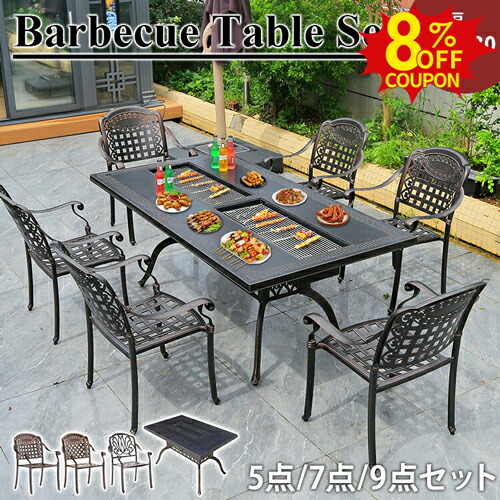 楽天市場】8%クーポン8/11まで☆BBQテーブル バーベキュー