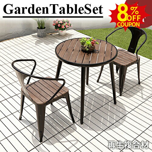 テーブルイス カフェテーブル ZX coffee - 【公式】THEDAYSTACK