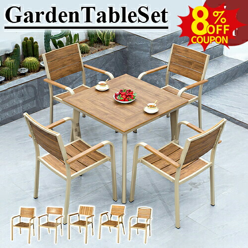 楽天市場】高級 チーク材 ガーデン テーブル セット カフェ ミニ