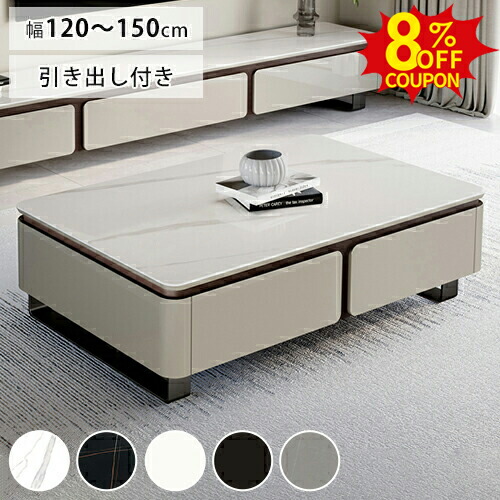 【日本完売】【多少使用感あり】FESTセンターテーブル 楽天市場】[P3倍 27日1:59迄＋クーポン配布中] ローテーブル センター