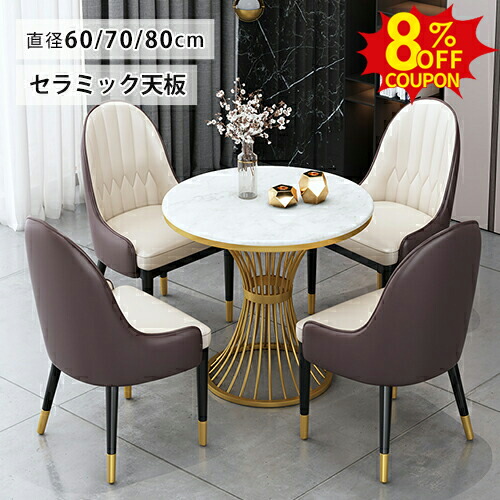 新品未開封　カフェテーブル 新品未開封 カフェテーブル 最新最全の ZX 【公式】THEDAYSTACK