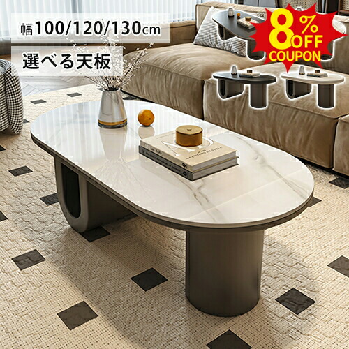 モダン 2段式セラミックセンターテーブルエレガントサイドテーブル