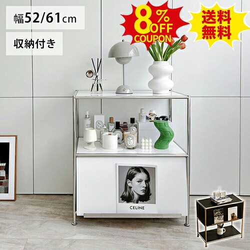 8%OFFクーポン配布中★サイドテーブル ホワイト テーブル 棚 収納 かわいい センターテーブル ブラック 扉 幅52 61cm ナイトテーブル オシャレ ソファーテーブル モダン 北欧 ベッドサイド ソファサイド ミニテーブル 収納ラック リビング収納 モダン
