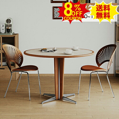 8%OFFクーポン配布中★セラミック ダイニングテーブル 丸テーブル カフェテーブル 2人 丸型 円形 幅90 100cm 1本脚 石目調 高耐久性 モダン 高級感 直径110 和モダン 幅120 4人 ベージュ ホテルライク ラウンドテーブル 和モダン おしゃれ