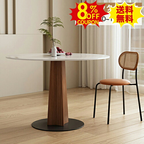 韓国室内装飾★定期社会的運動執り行なう中！ インテリア・寝具・収納-テーブル