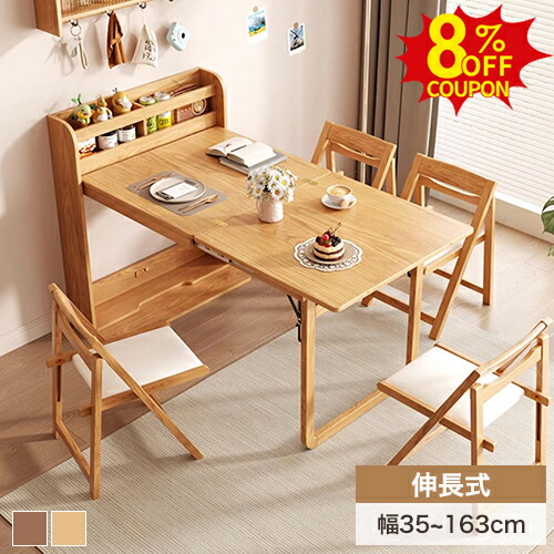 特別価格 楽天市場】期間限定10%OFF6/20-26☆ダイニングテーブル トランプ