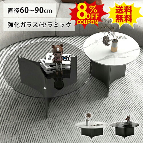 韓国室内装飾★定期社会的運動執り行なう中！ テーブル-インテリア・寝具・収納