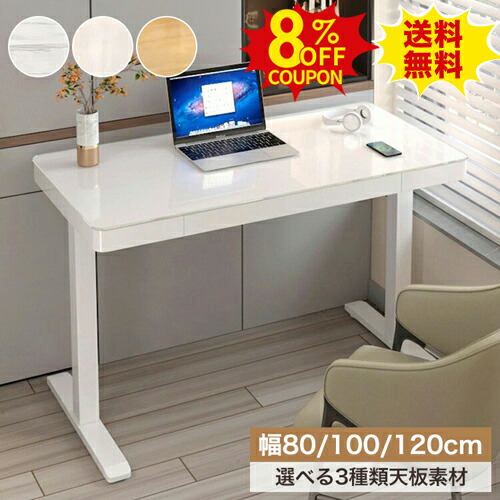 8%クーポン有り★パソコンデスク 引き出し付 収納 幅100cm 120cm デスク ホワイト 書斎机 書斎デスク 勉強机 学習机 学習デスク ミシン台 おしゃれ 大人 シンプル 新生活 机 子供 テレワーク 在宅勤務 リモートワーク 在宅ワーク PCデスク 机|印鑑の一筋 店