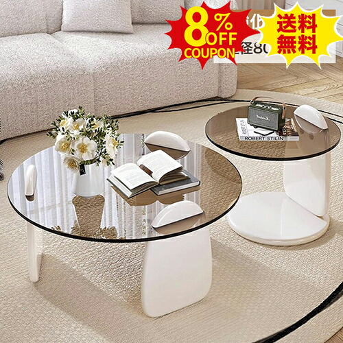 8%OFFクーポン配布中★センターテーブル ガラステーブル 丸 ローテーブル ガラス かわいい 幅80cm サイドテーブル リビングテーブル コーヒー クリア ソファ カフェテーブル 机 木製 作業 北欧 おしゃれ ブラウン 省スペース 強化ガラス モダン 北欧 新生活 送料無料