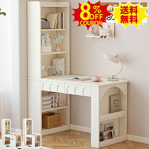 8%クーポン有り★パソコンデスク 白 収納棚付き ラック付きデスク 書斎机 幅80 120 140cm 奥56cm PCデスク 木製テーブル 本棚 オフィスデスク 大容量収納 作業机 勉強机 ホワイト韓国風 ワークデスク つくえ おしゃれ 省スペース 学習机 テレワーク 在宅勤務|印鑑の一筋 店