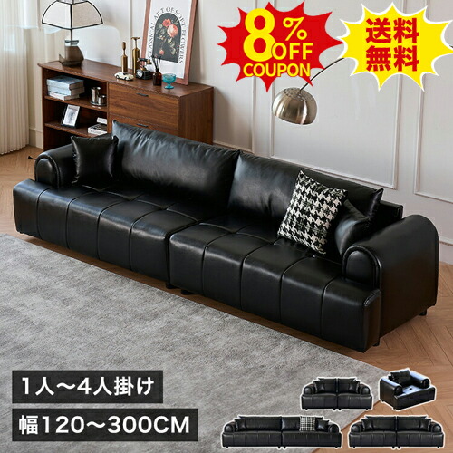 8%クーポン有り★ソファー ローソファ ソファ sofa 2人掛け 3人掛け 300cm リラックス 2人掛け ブラック 3人用 コンパクト 幅120cm 北欧 フロアソファー 黒 フロアソファ 幅240 ローソファー 1人掛け 180cm 一人掛け 韓国インテリア リビング シンプル モダン|印鑑の一筋 店