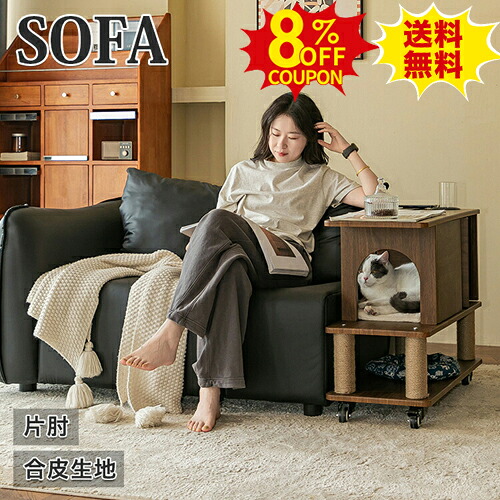 8%クーポン有り★ソファ ソファー 1人掛け ローソファー 一人掛け 片肘ソファ コーナーソファ ブラック 幅122cm フロアソファ 一人暮らし 2人掛け かわいい 一人用 1Pソファ 黒 脚付き リビング コンパクト おしゃれ 韓国風 インテリア 北欧 新生活｜印鑑の一筋　店