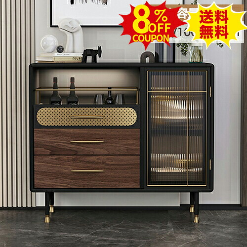 キッチン棚 サイドボード 木製カップボード 昭和レトロ ガラス戸 食器