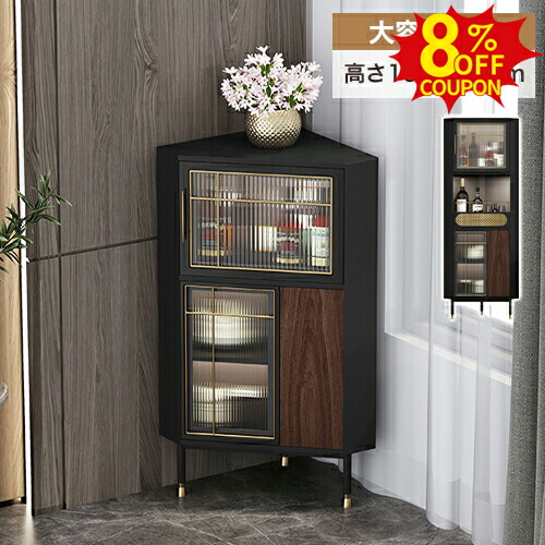 楽天市場】8%クーポン有12/15まで☆キャビネット コーナーラック