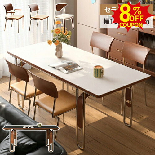 8%OFFクーポン配布中★ダイニングテーブル セラミック ブラック 4人掛け 幅130cm ダイニングテーブル 単品 黒 6人掛け 140cm セラミック テーブル幅160cm 長方形 ホワイト 白 食卓テーブル チェア セット 4人用 おしゃれ 北欧 椅子 高級感 リビング 新生活 43,128円