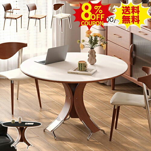 8%OFFクーポン配布中★丸ダイニングテーブル 円形 セラミックテーブル 丸テーブル 白 80cm 3人掛け ダイニングテーブルセット 6人 4人 四人掛け 100cm ラウンドテーブル 120cm 5人掛け カフェ ティーテーブル かわいい ブラック ホワイト おしゃれ 黒 円卓 北欧 46,128円